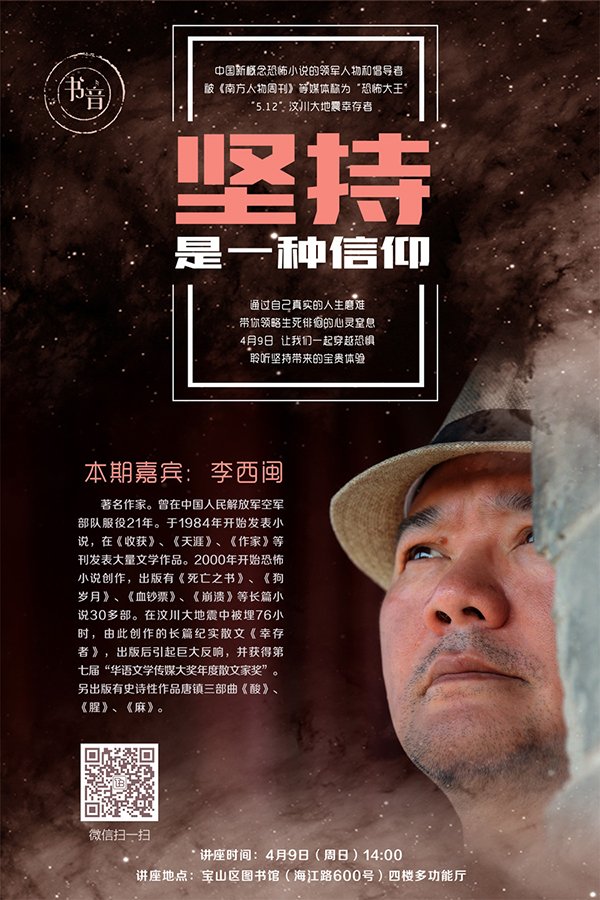 一周文化讲座｜走近孔子看儒家学说的时代价值