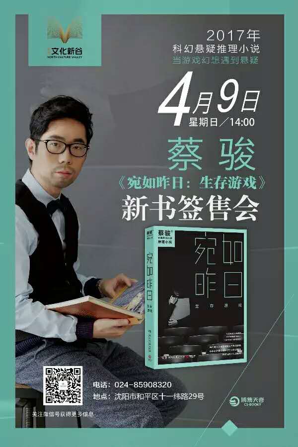 一周文化讲座｜走近孔子看儒家学说的时代价值