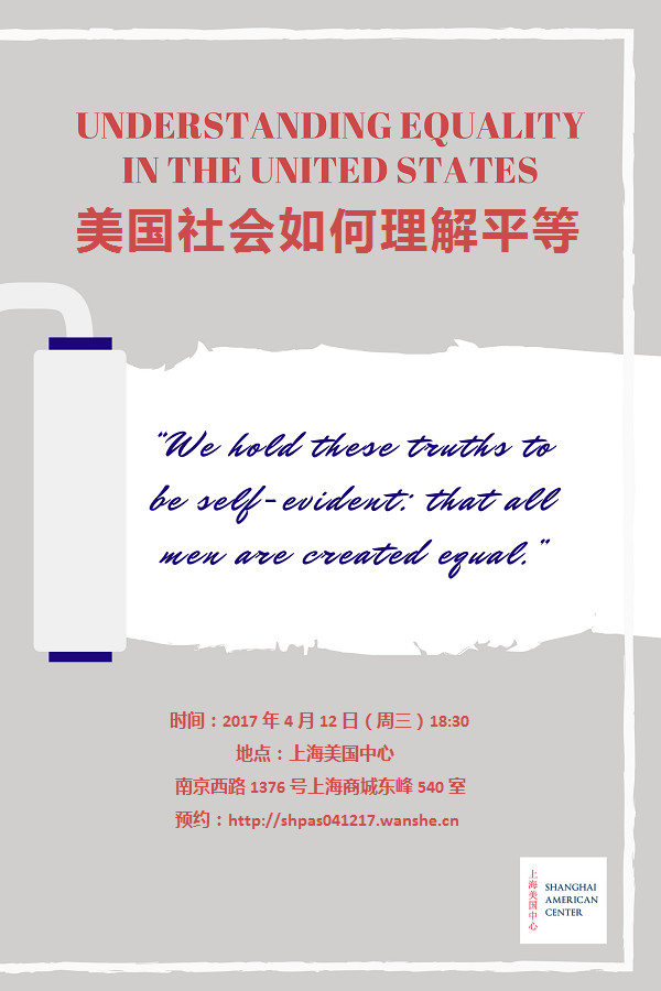 一周文化讲座｜走近孔子看儒家学说的时代价值