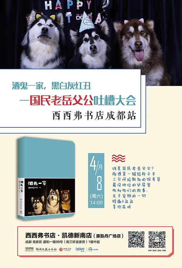 一周文化讲座｜走近孔子看儒家学说的时代价值