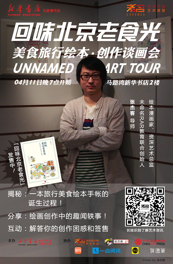 一周文化讲座｜走近孔子看儒家学说的时代价值