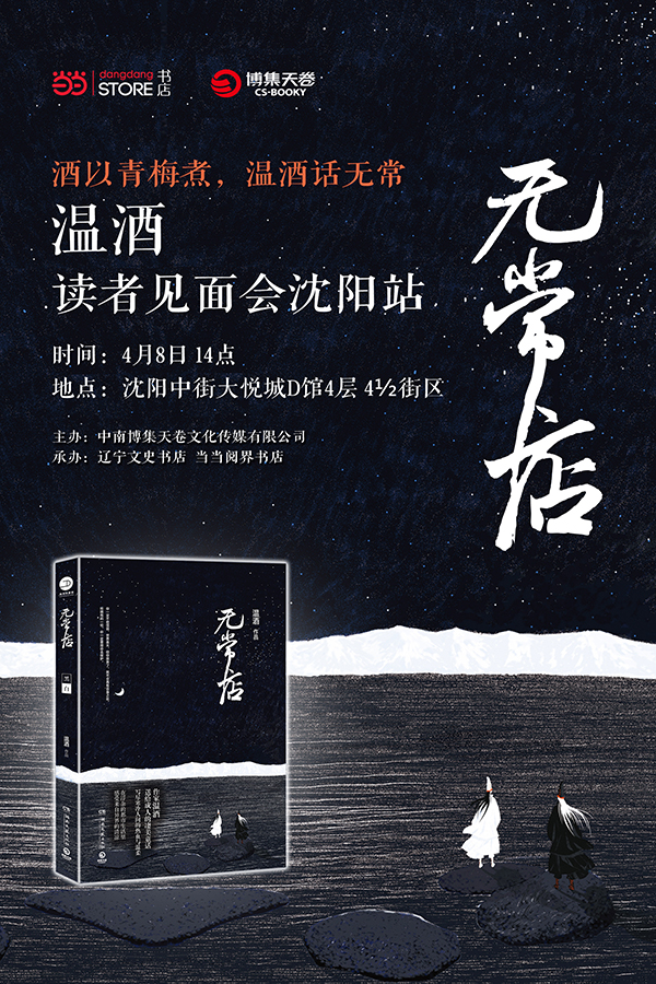 一周文化讲座｜走近孔子看儒家学说的时代价值