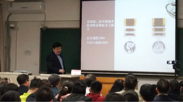 讲座︱宝力格：英国士兵为何会认为僧格林沁是爱尔兰人