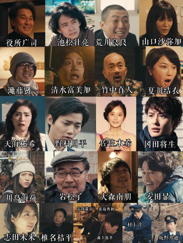 东京电视台成功秘诀：没什么大事，就继续播动画片吧