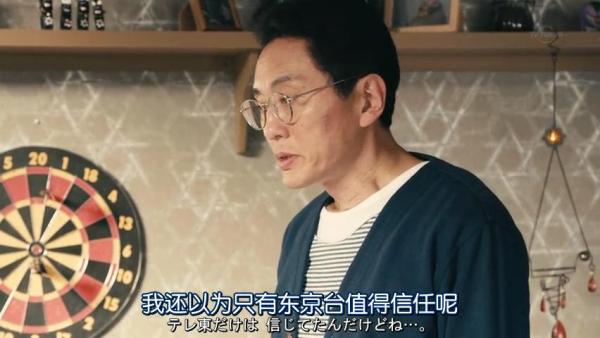 东京电视台成功秘诀：没什么大事，就继续播动画片吧