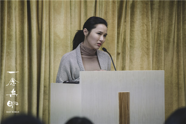 《一念无明》：痛苦是因为你投入了全部情感守护自己