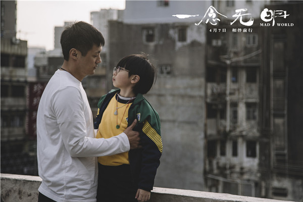 《一念无明》：痛苦是因为你投入了全部情感守护自己