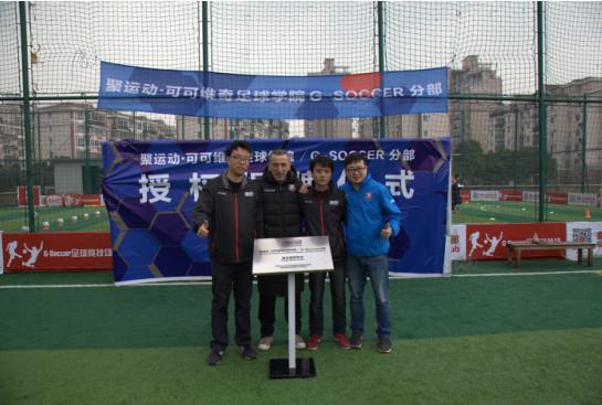 对话｜可可维奇：搭建青训体系至少要10年，国足请里皮没错