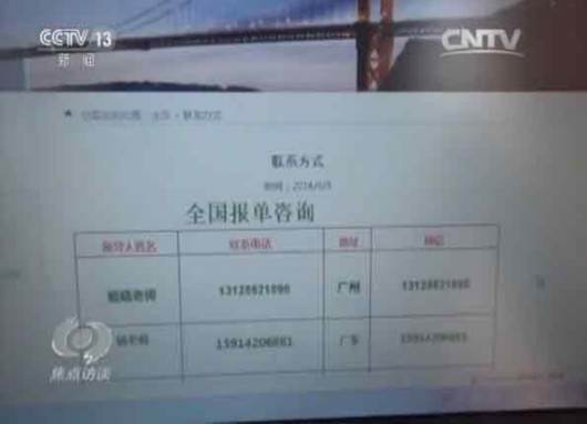 央视揭秘五行币：号称5000元买一枚，1年后价值400万