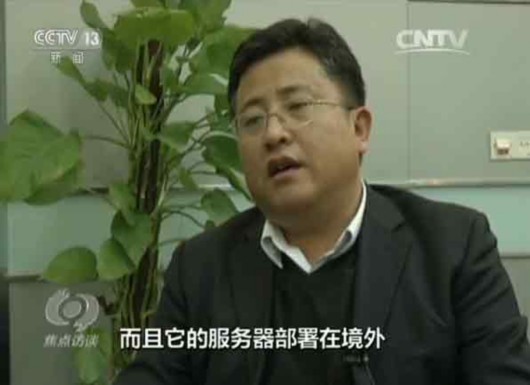 央视揭秘五行币：号称5000元买一枚，1年后价值400万