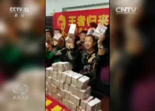 央视揭秘五行币：号称5000元买一枚，1年后价值400万