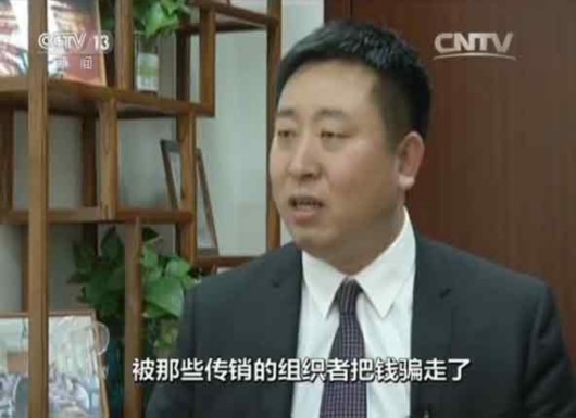 央视揭秘五行币：号称5000元买一枚，1年后价值400万