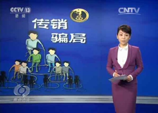 央视揭秘五行币：号称5000元买一枚，1年后价值400万