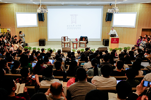 昆廷·斯金纳北大讲座：所有哲学文本都是朝向公共领域的行动