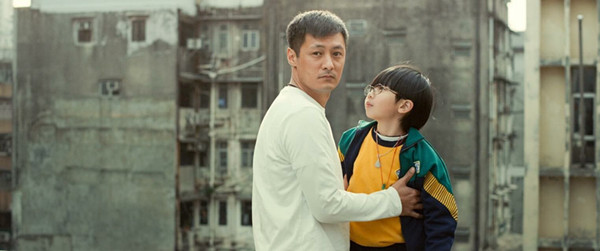 《一念无明》：越过山丘，仍要面对人生的难