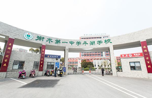 国内思想周报｜衡水中学入浙引争议，中国山水精神与文明复兴