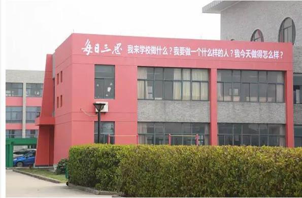 国内思想周报｜衡水中学入浙引争议，中国山水精神与文明复兴