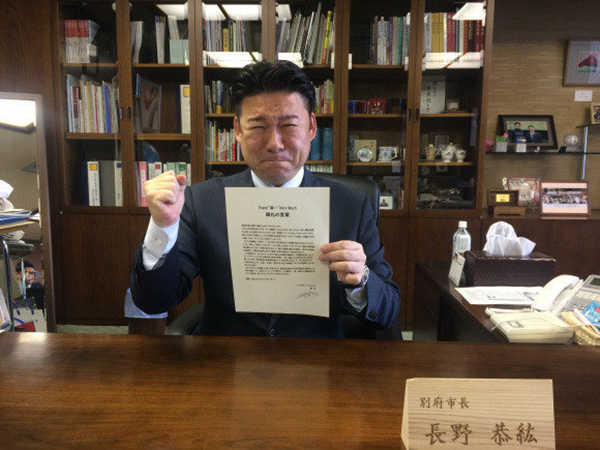 日本众筹近3000万日元建游乐园，可在过山车上泡温泉