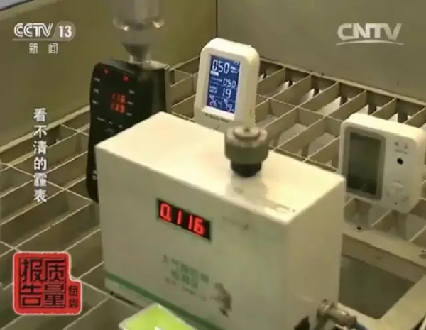 质检总局：网售30批次“霾表”无一合格，有的传感器是摆设