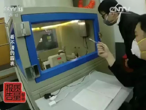 质检总局：网售30批次“霾表”无一合格，有的传感器是摆设