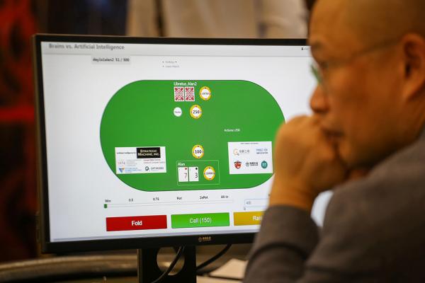 德扑人机大战人类完败：李开复说“柯洁战阿尔法狗已无意义”