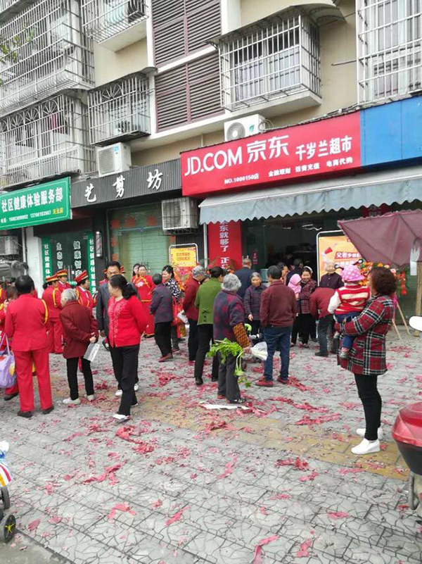 中国每个村都要有！刘强东：未来5年将开超100万家便利店