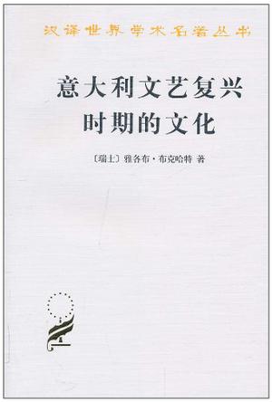庇护二世：有才华的秘书可在各种困境中为主子提供大力帮助