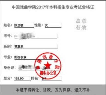 晚安｜答两个跟前任有关的问题，小爽就赚了16666.66