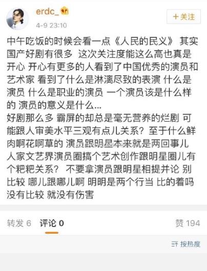 晚安｜答两个跟前任有关的问题，小爽就赚了16666.66