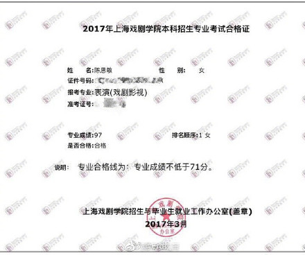 晚安｜答两个跟前任有关的问题，小爽就赚了16666.66