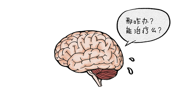 好喵漫画|请回答！你知道帕金森病是种什么病么？