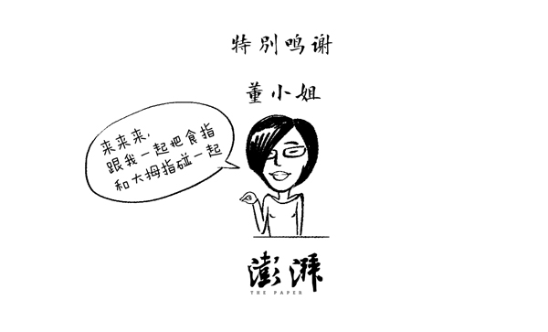 好喵漫画|请回答！你知道帕金森病是种什么病么？