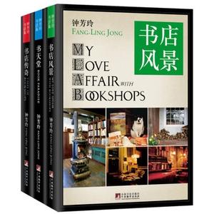 曾经出版无望的《查令十字街84号》，何以成为全球畅销书