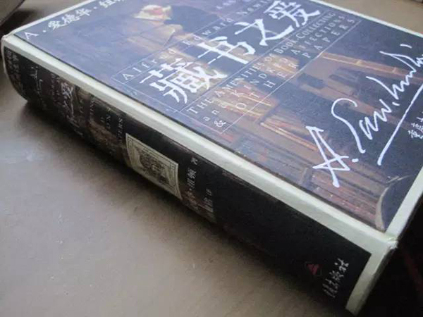 曾经出版无望的《查令十字街84号》，何以成为全球畅销书