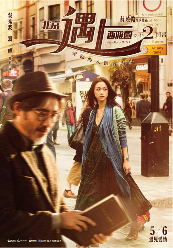 曾经出版无望的《查令十字街84号》，何以成为全球畅销书