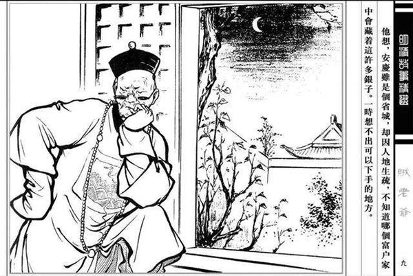 《人民的名义》为什么能火？“暗流涌动”让人觉得高深莫测