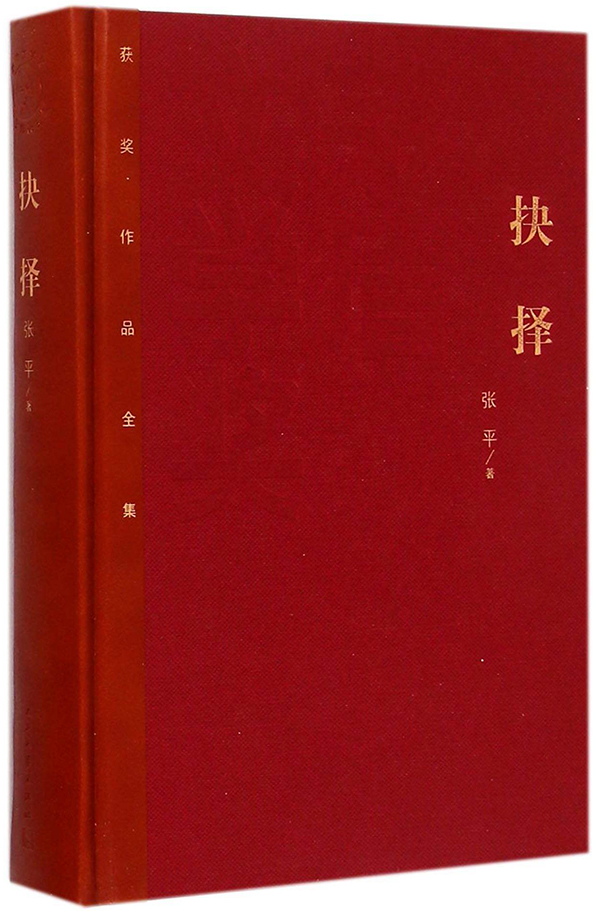 《人民的名义》为什么能火？“暗流涌动”让人觉得高深莫测