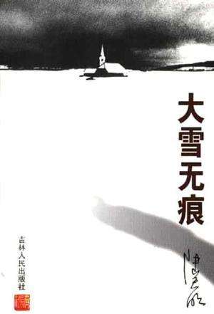 《人民的名义》为什么能火？“暗流涌动”让人觉得高深莫测