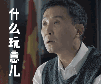 “达康书记”答澎友：主旋律作品被喜爱，是一种理性的回归