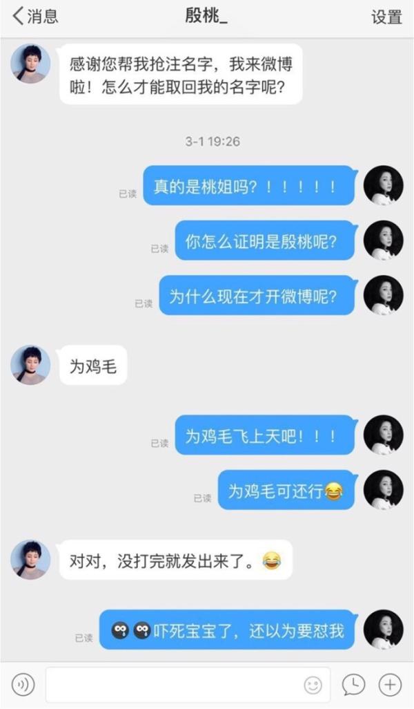 专访丨殷桃：别埋怨观众只看颜值，那是创作者没给出好作品