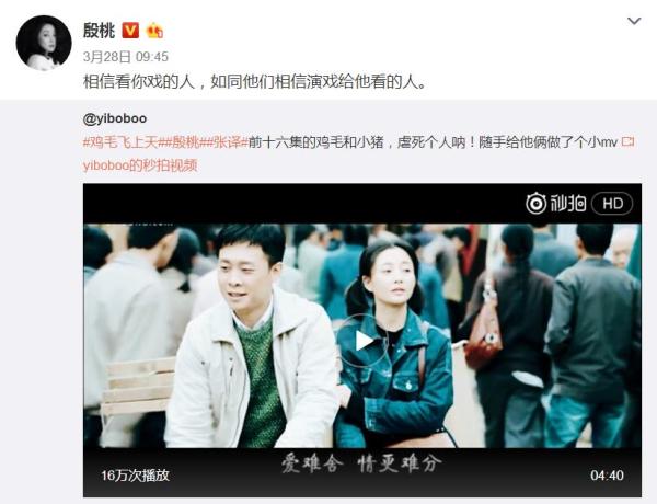 专访丨殷桃：别埋怨观众只看颜值，那是创作者没给出好作品