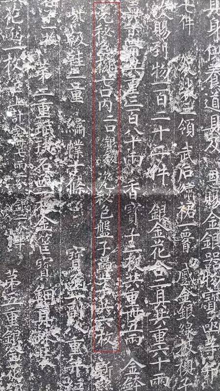 考古奥斯卡︱浙江慈溪唐五代秘色瓷窑址：填补陶瓷史的空白