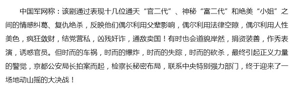 晚安｜柴智屏宣布《流星花园》要重拍啦