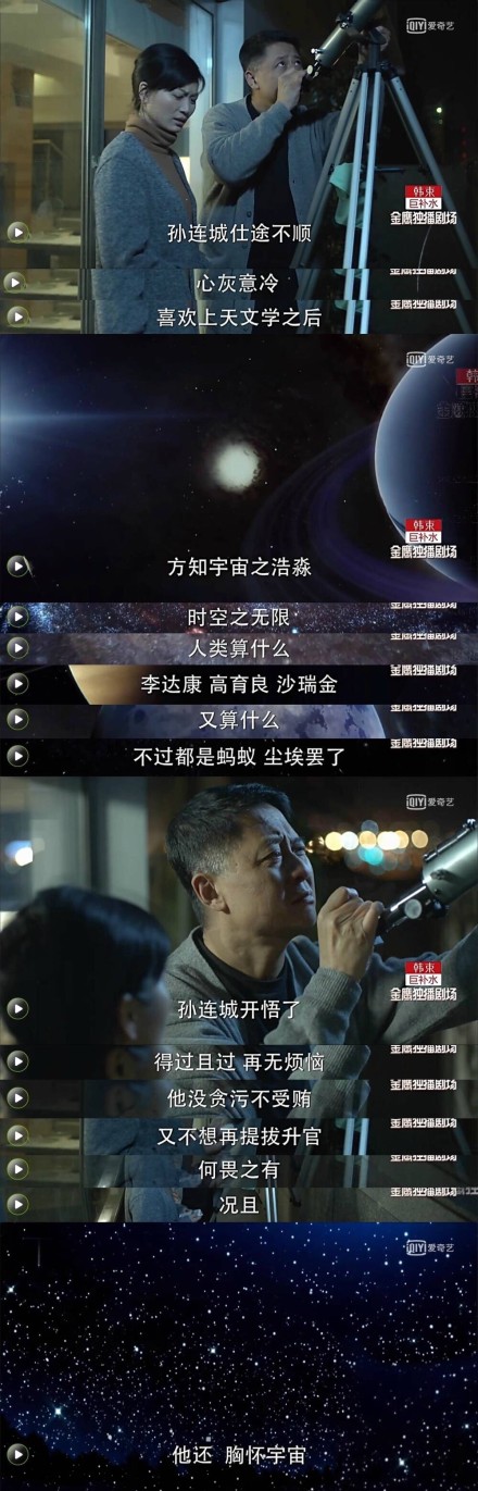 晚安｜柴智屏宣布《流星花园》要重拍啦