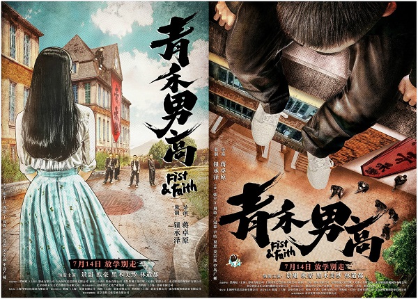 晚安｜柴智屏宣布《流星花园》要重拍啦