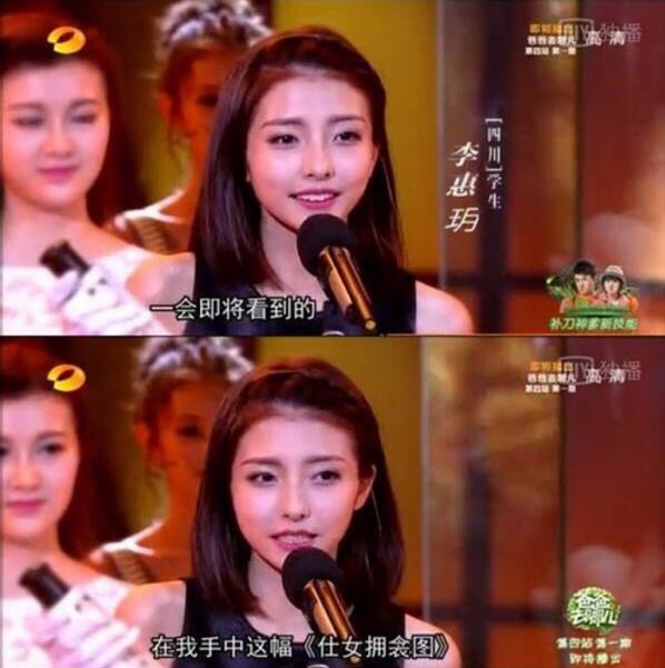 晚安｜柴智屏宣布《流星花园》要重拍啦