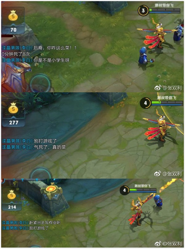 晚安｜柴智屏宣布《流星花园》要重拍啦