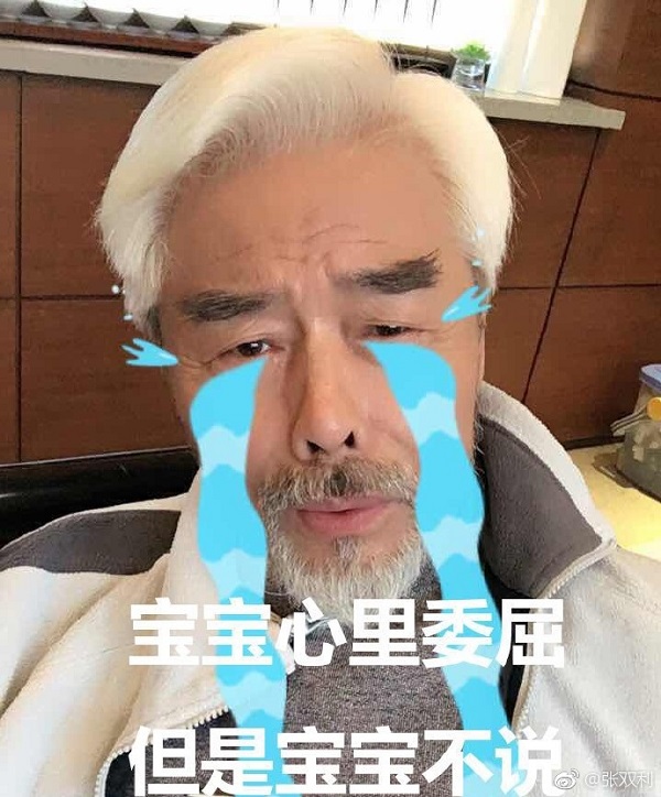 晚安｜柴智屏宣布《流星花园》要重拍啦