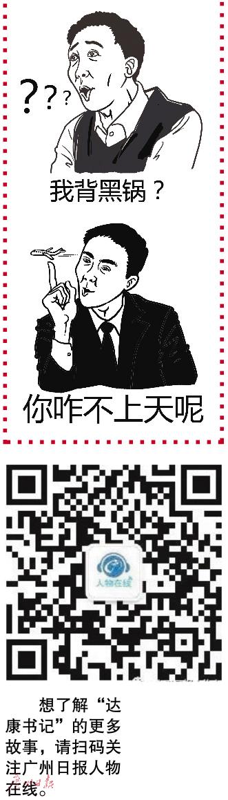 “达康书记”吴刚： 有续集我一定演