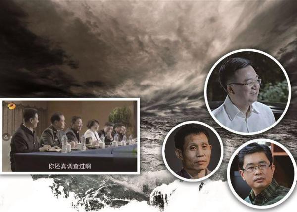 细数《人民的名义》中的小配角，记者当汉东“省委常委”